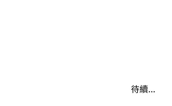 要成为男子汉第25話