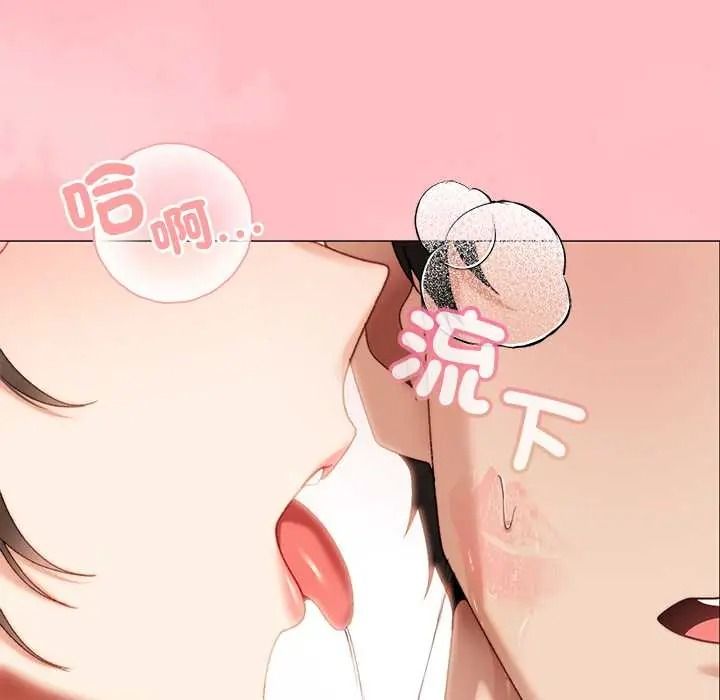 那個小太妹第24話