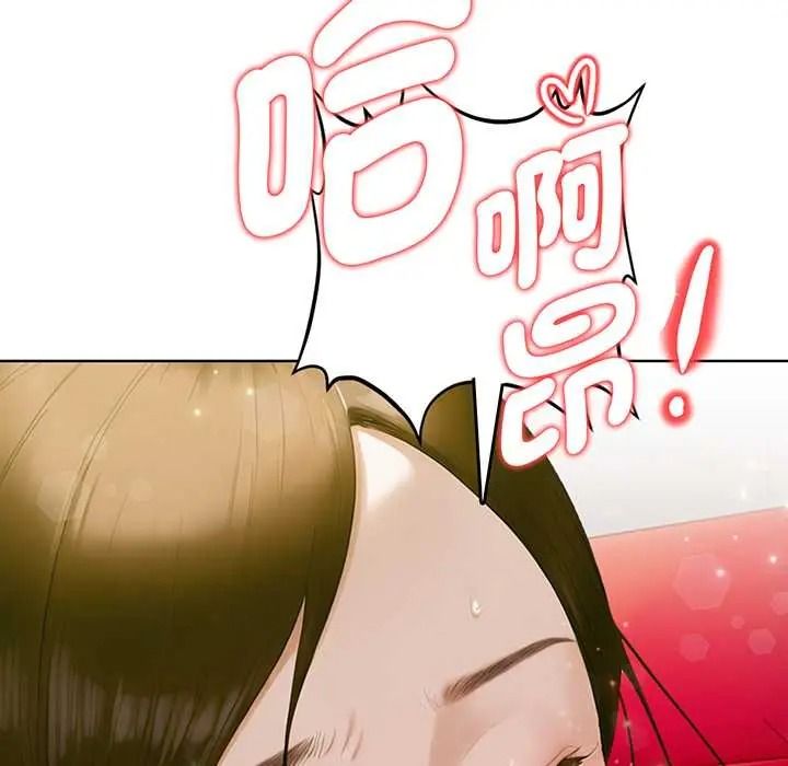魔法刺青店第16話