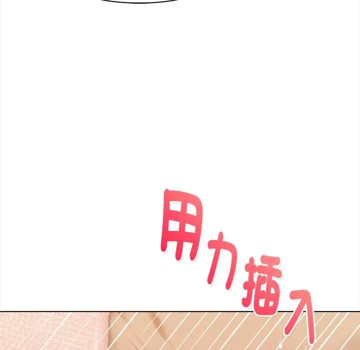 魔法刺青店第16話
