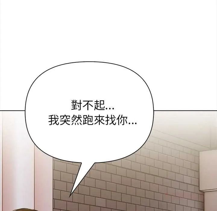 魔法刺青店第16話