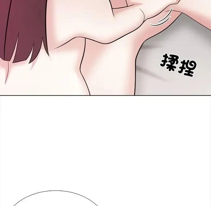 与爸爸的情妇共处一室第17話