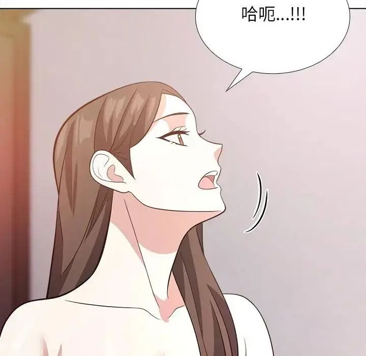 与爸爸的情妇共处一室第17話