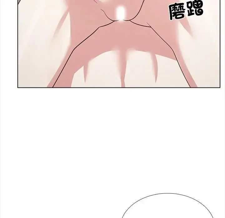 与爸爸的情妇共处一室第17話