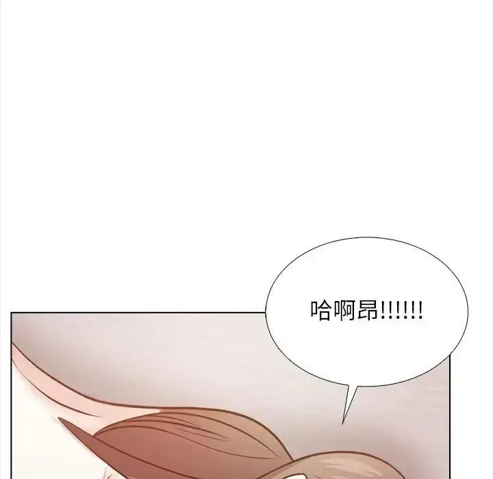 与爸爸的情妇共处一室第17話