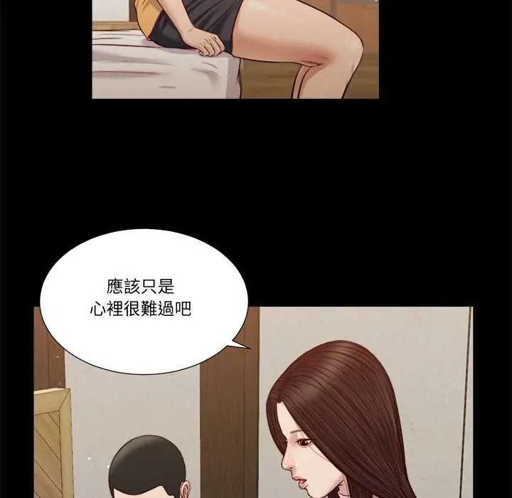 我的初体验第26話