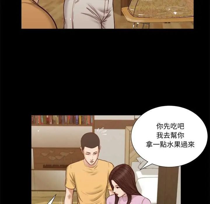 我的初体验第26話