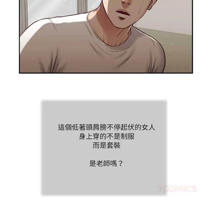 我的初体验第26話