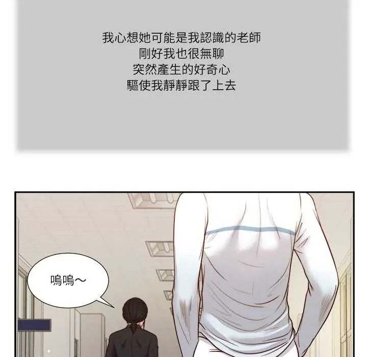 我的初体验第26話
