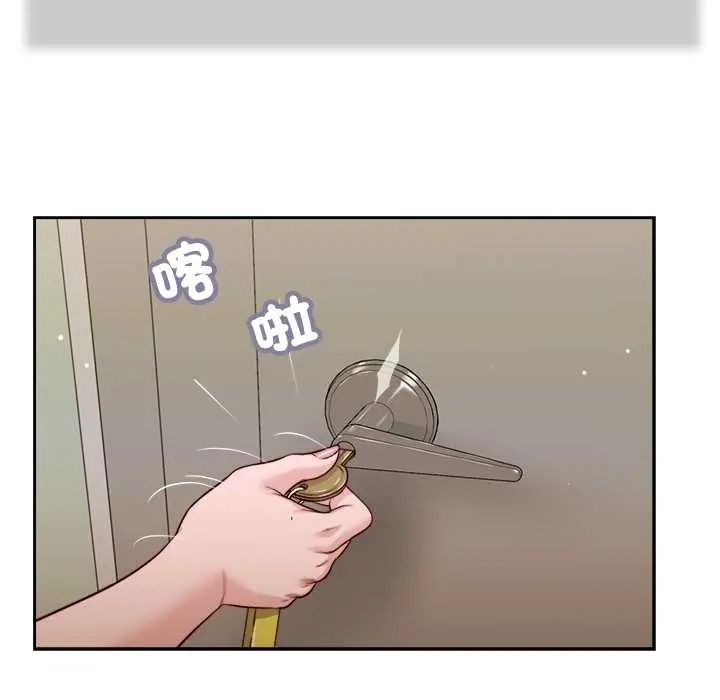 我的初体验第26話