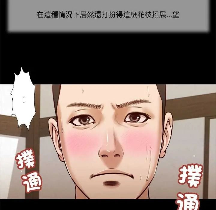 我的初体验第26話