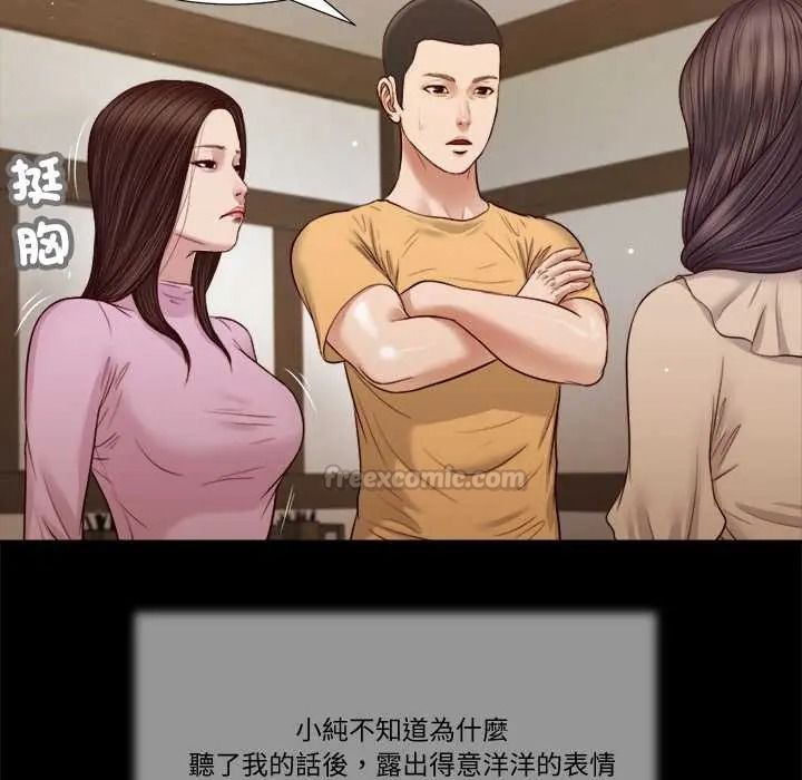 我的初体验第26話