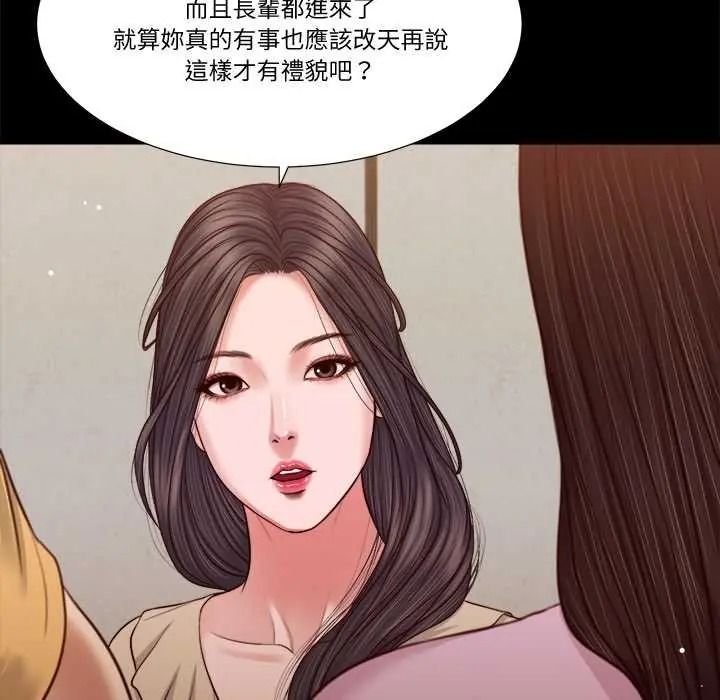 我的初体验第26話