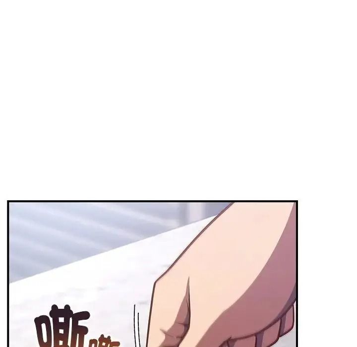 摸鱼生存指南第64話