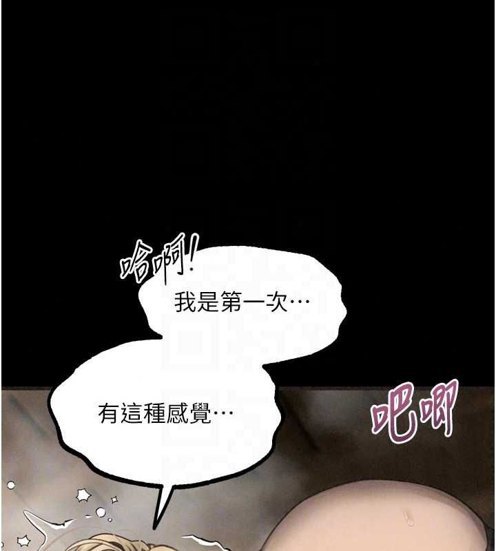 墮落物語2第69話-累積的慾望徹底解放