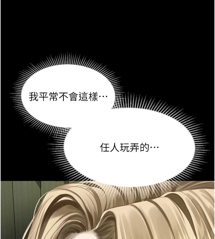 墮落物語2第69話-累積的慾望徹底解放