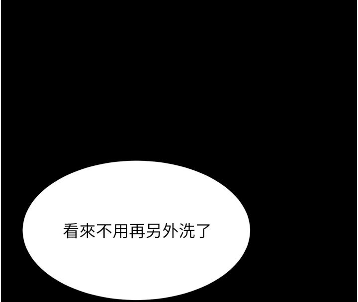 堕落物语2第69話-累積的慾望徹底解放