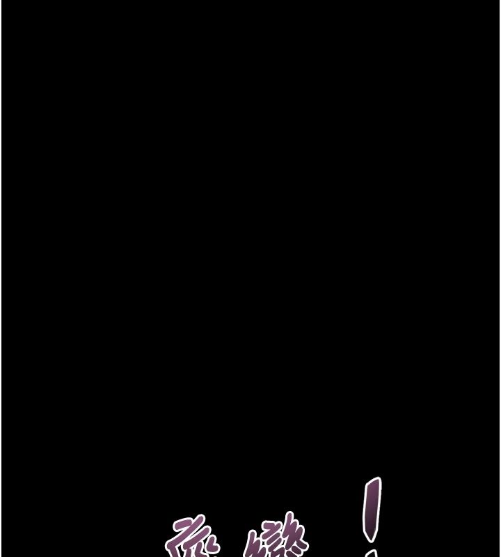 《堕落物语2》第69話-累積的慾望徹底解放