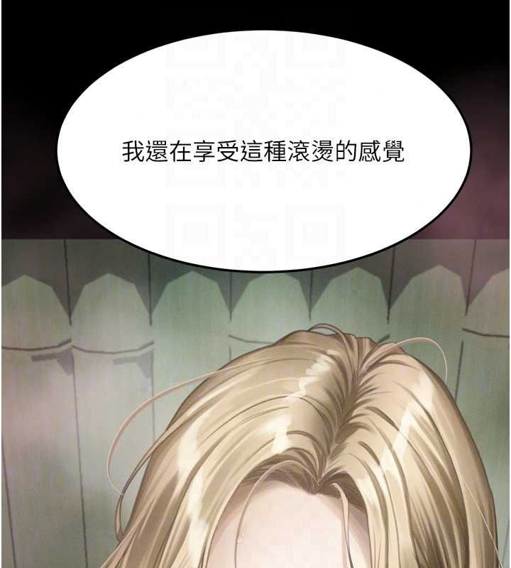 墮落物語2第69話-累積的慾望徹底解放
