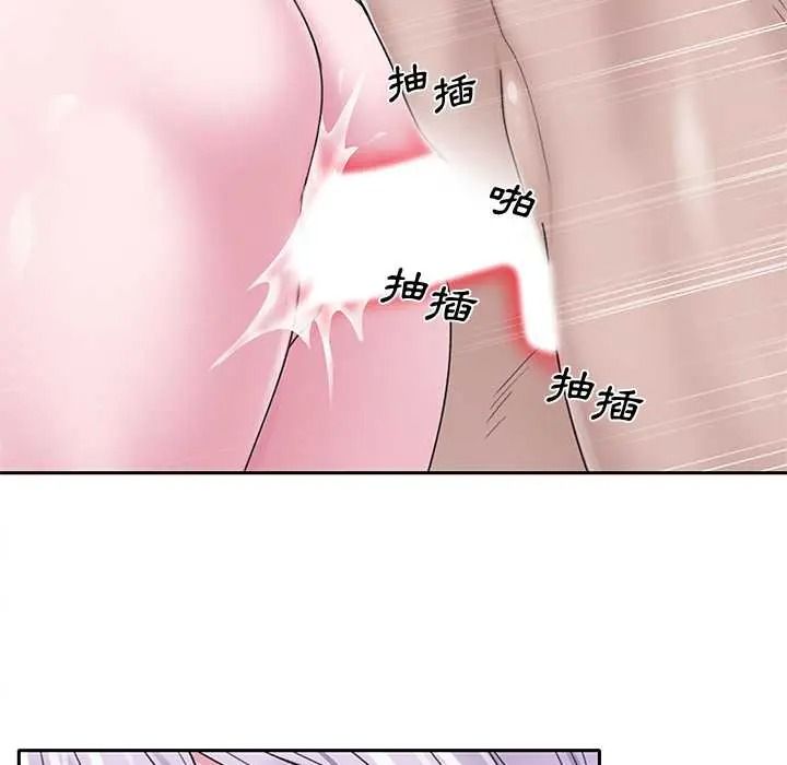 我的專屬琯家第17話