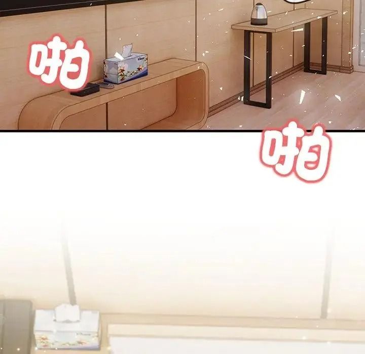 和正妹们的语言交换第9話