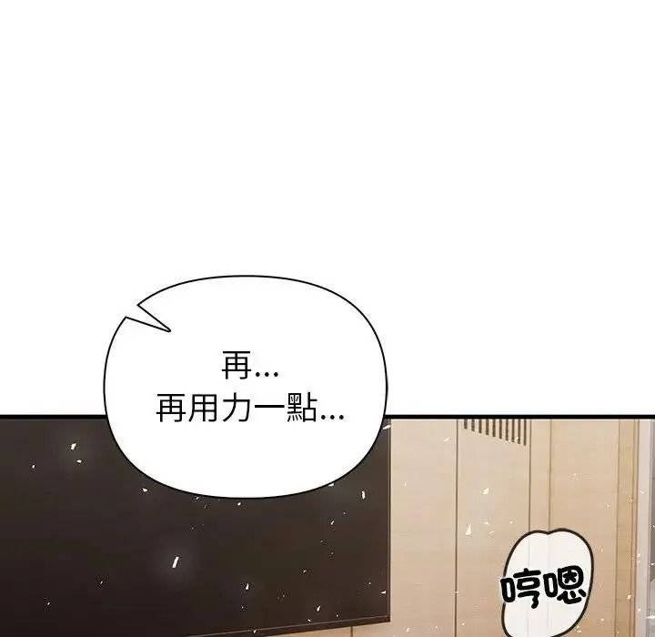 和正妹们的语言交换第9話