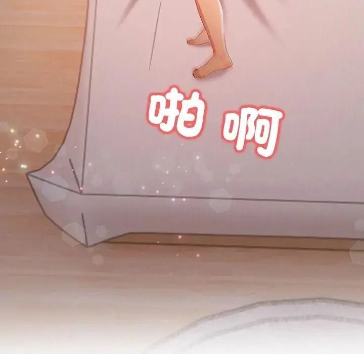 和正妹们的语言交换第9話