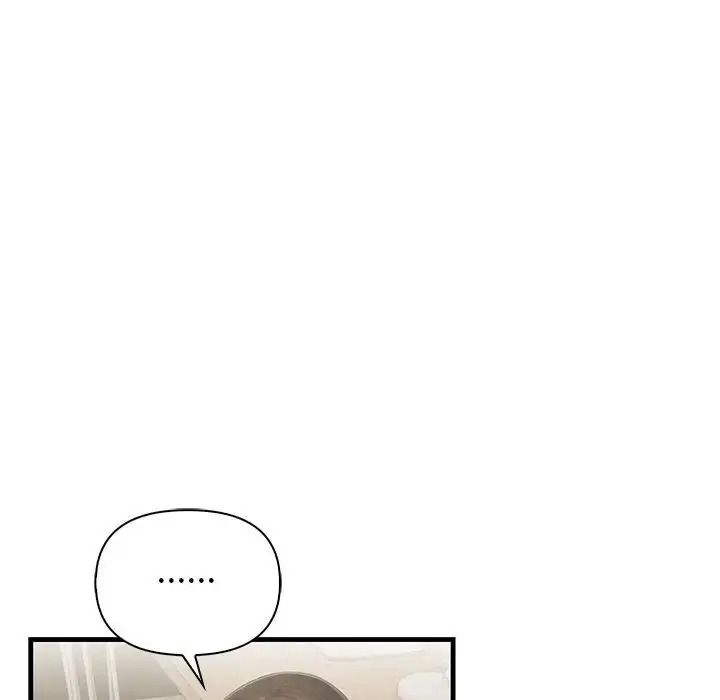 和正妹们的语言交换第9話