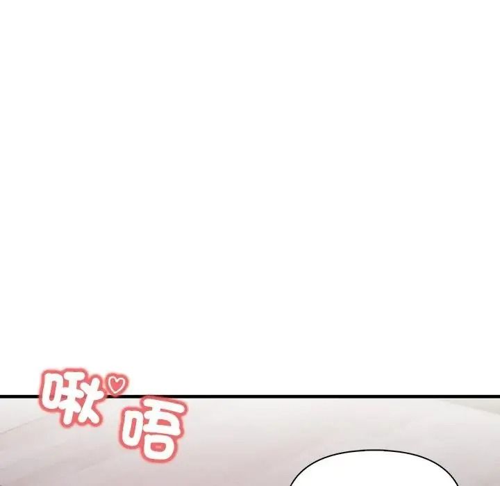 和正妹们的语言交换第9話