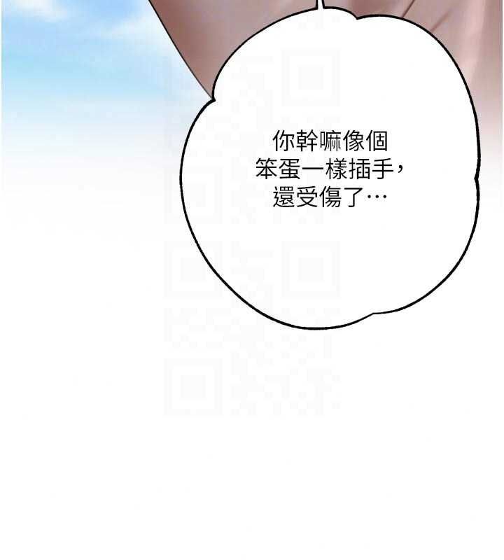 逆转食物链第9話-「料理」女人的主廚兒子