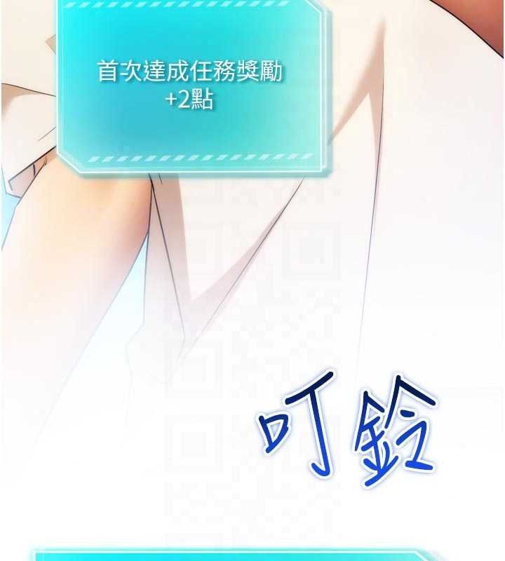逆转食物链第9話-「料理」女人的主廚兒子