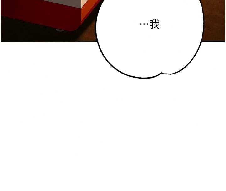 《逆转食物链》第9話-「料理」女人的主廚兒子