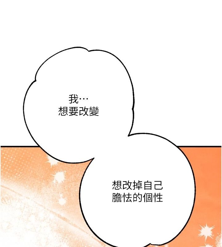 逆转食物链第9話-「料理」女人的主廚兒子