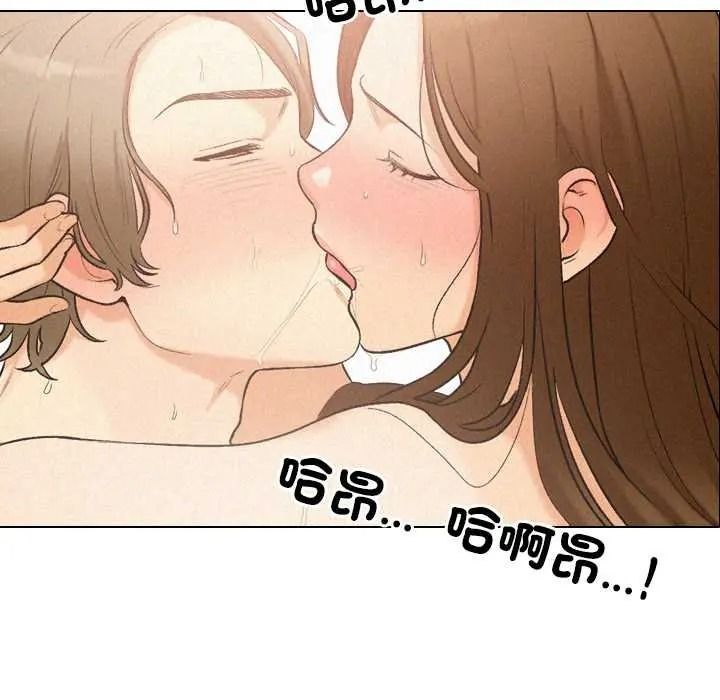 《纯洁游戏》第5話