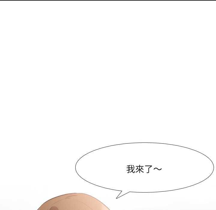 纯洁游戏第5話