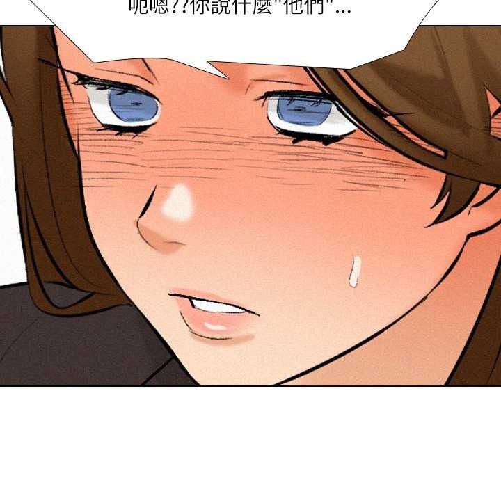 纯洁游戏第5話