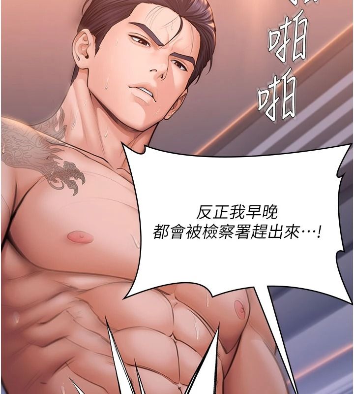 守护妳第47話-哥哥送妳一份大禮