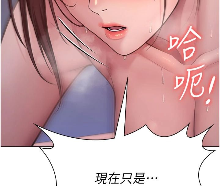守护妳第47話-哥哥送妳一份大禮