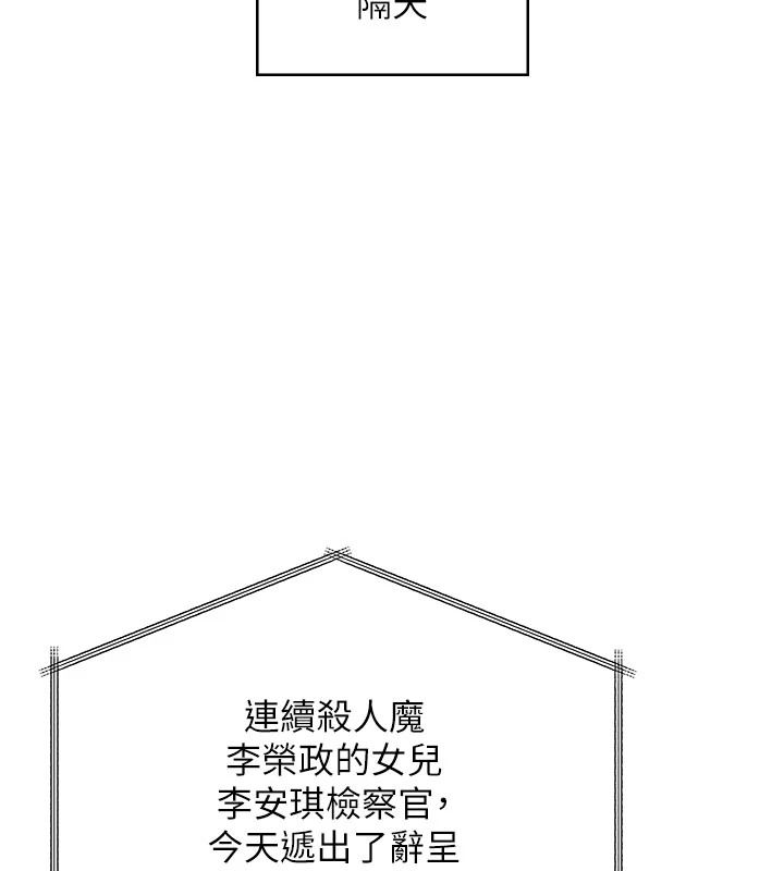 守护妳第47話-哥哥送妳一份大禮