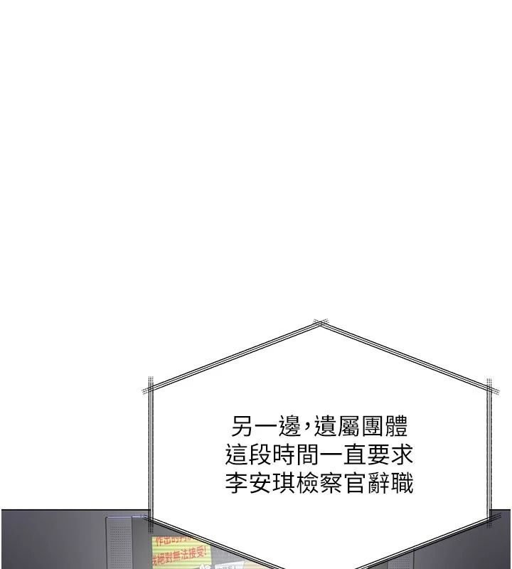 守护妳第47話-哥哥送妳一份大禮