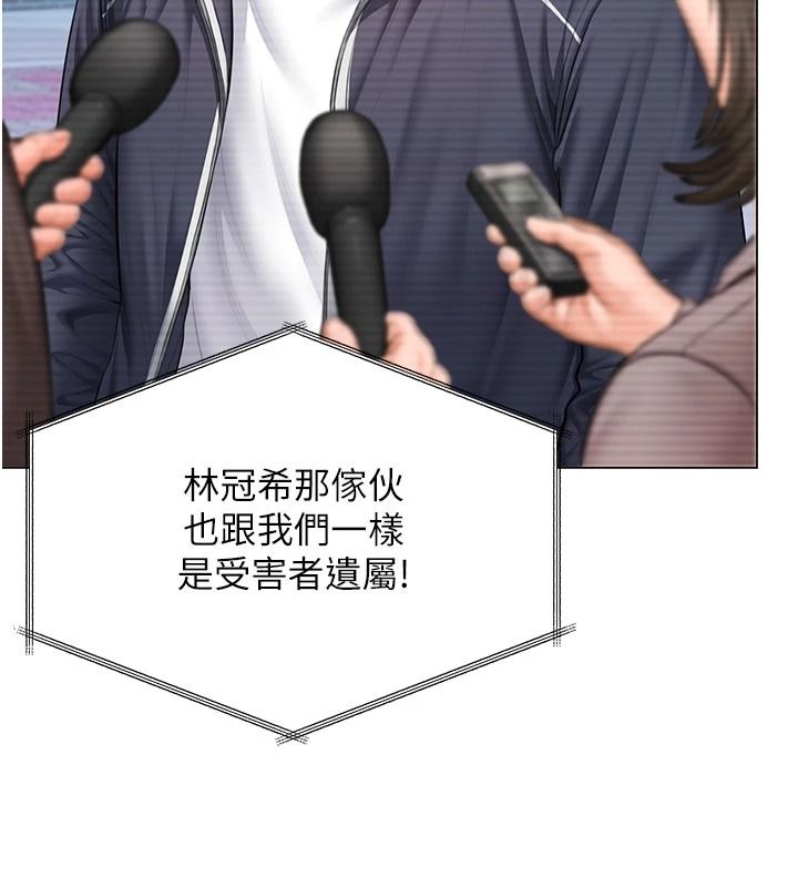 守护妳第47話-哥哥送妳一份大禮