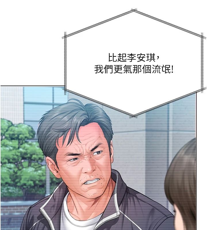 守护妳第47話-哥哥送妳一份大禮