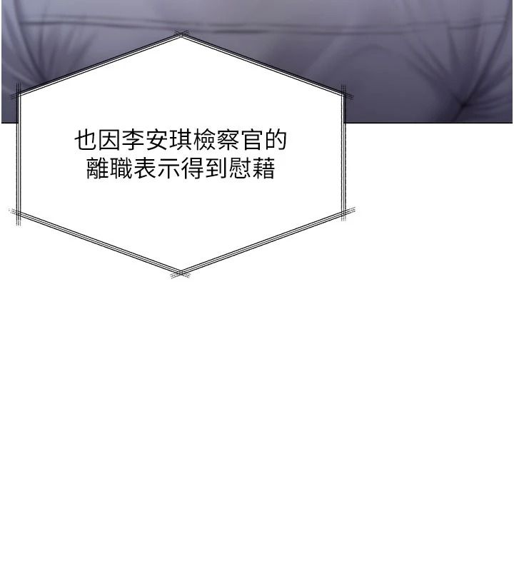 守护妳第47話-哥哥送妳一份大禮