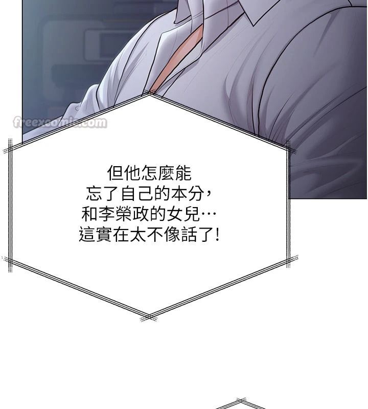 守护妳第47話-哥哥送妳一份大禮
