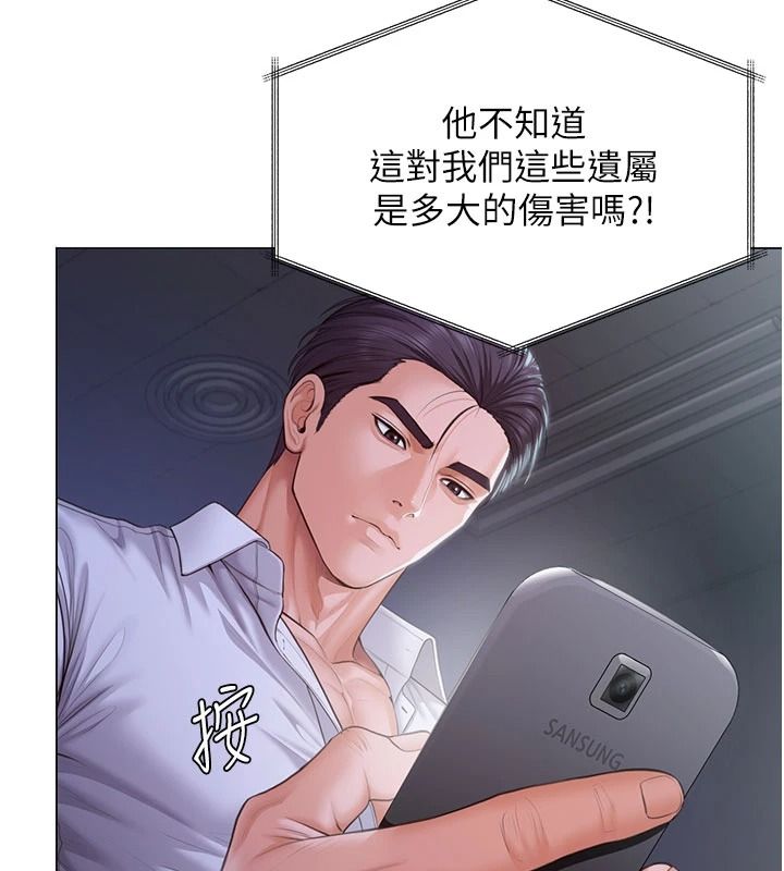 守护妳第47話-哥哥送妳一份大禮