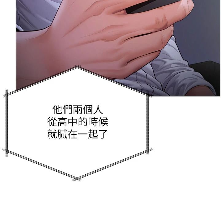 守护妳第47話-哥哥送妳一份大禮
