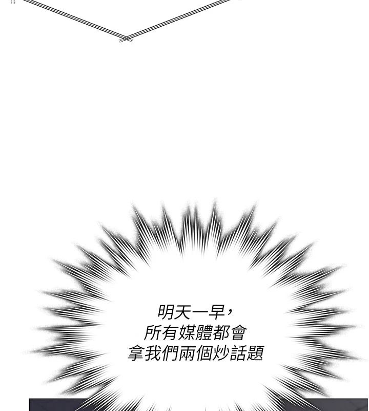 守护妳第47話-哥哥送妳一份大禮