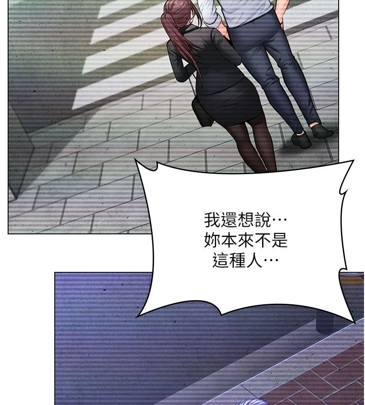 守护妳第47話-哥哥送妳一份大禮