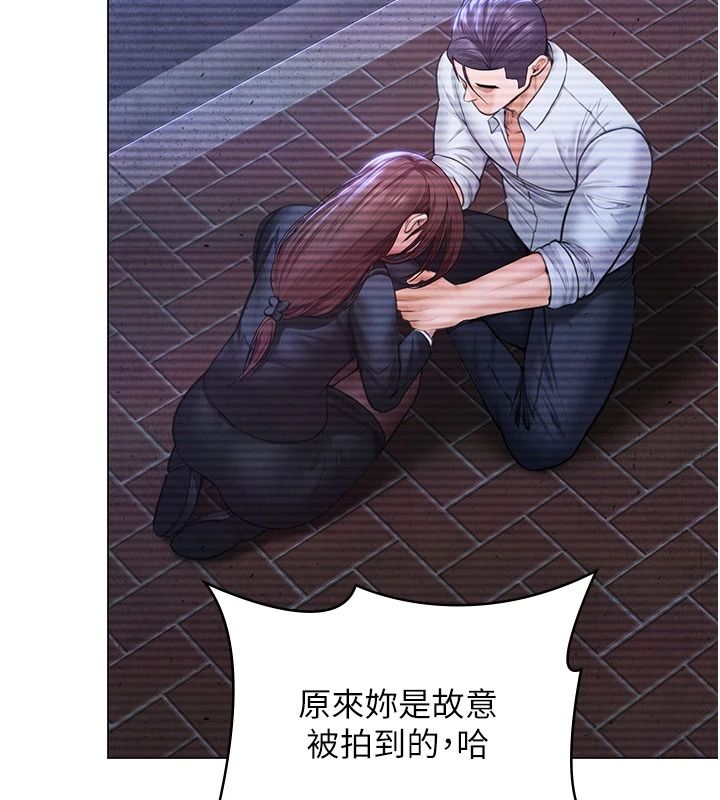 守护妳第47話-哥哥送妳一份大禮