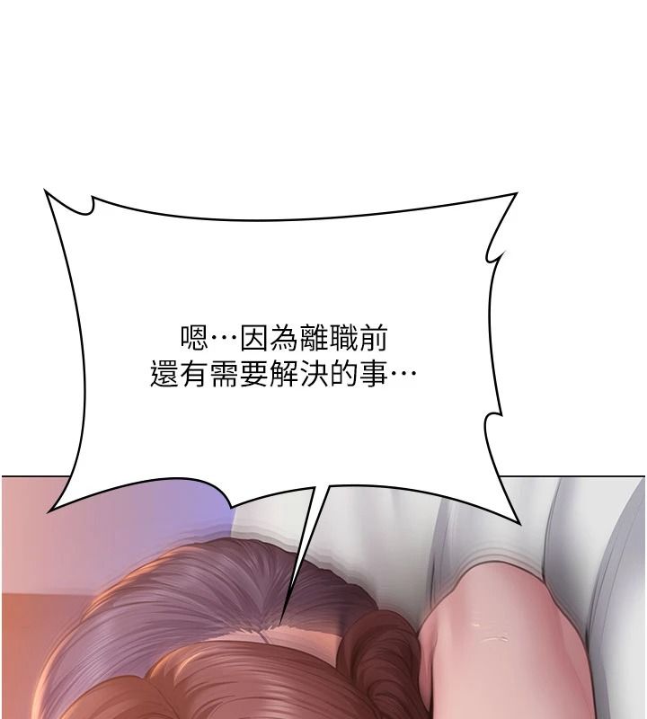 守护妳第47話-哥哥送妳一份大禮
